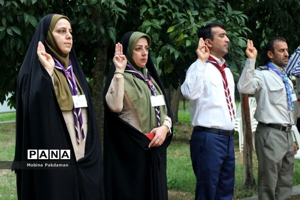 پیش‌اردوی پیشتازان دختر سازمان دانش‌آموزی مازندران