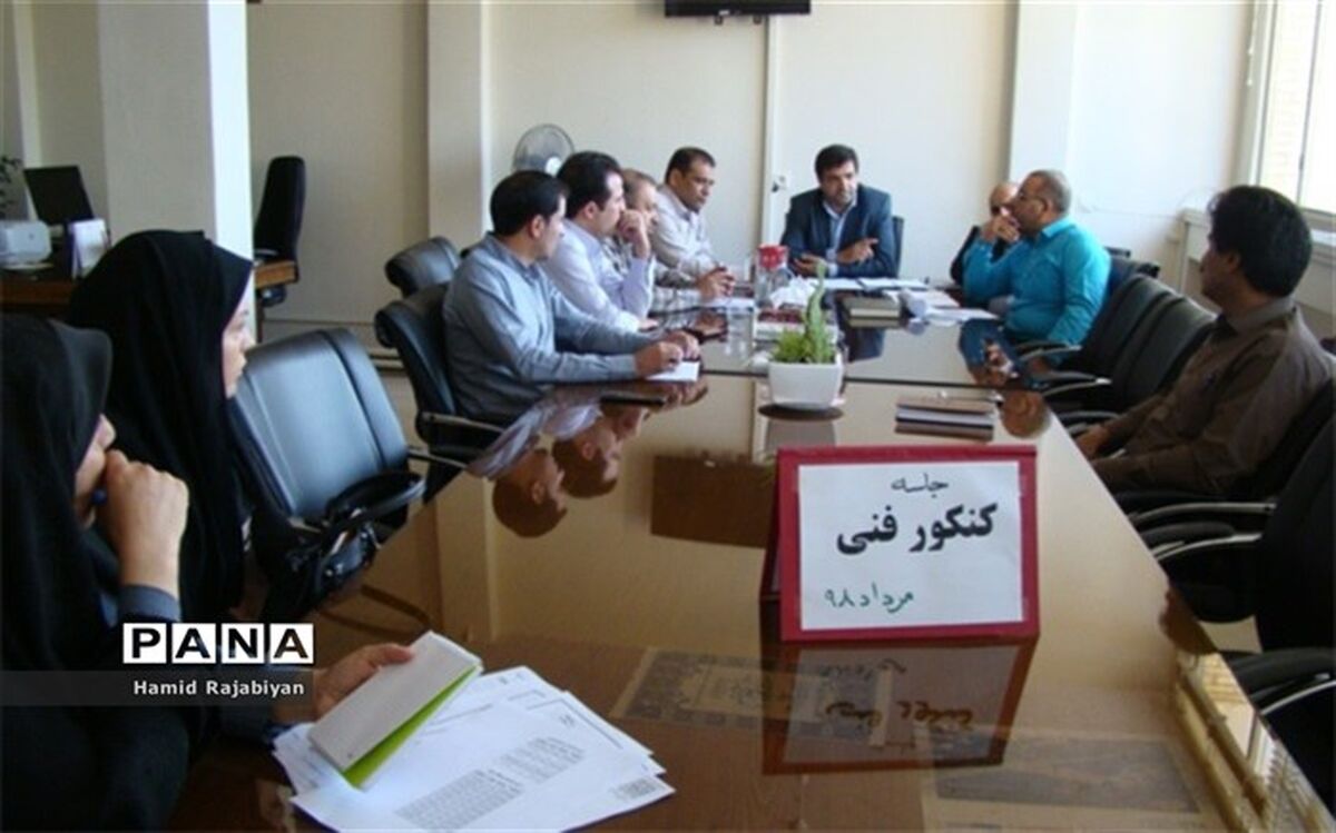 جلسه توجیهی آزمون کاردانی نظام جدید و کاردانی به کارشناسی ناپیوسته 98
