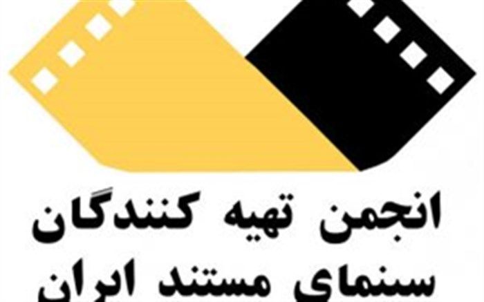 انجمن تهیه‌کنندگان سینمای مستند، خواستار رفتاری متناسب با شخصیت و حرفهٔ هنری محمد رسول‌اف شد