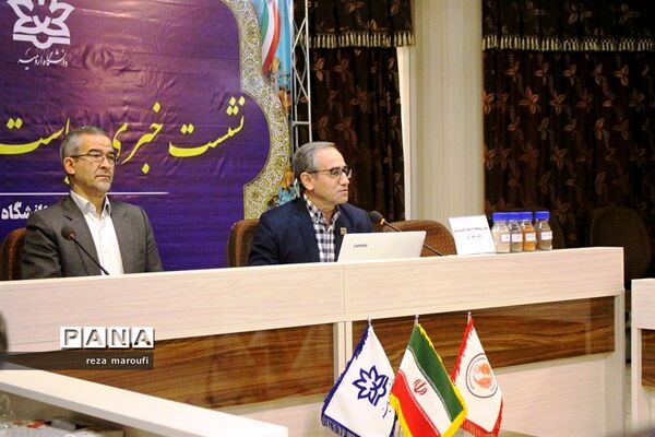 نشست خبری رئیس دانشگاه ارومیه به همراه پژوهشکده آرتمیا وآبزی پروری