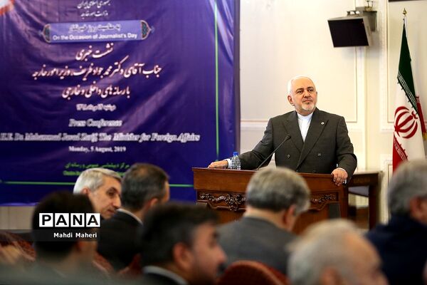 نشست خبری وزیر امور خارجه