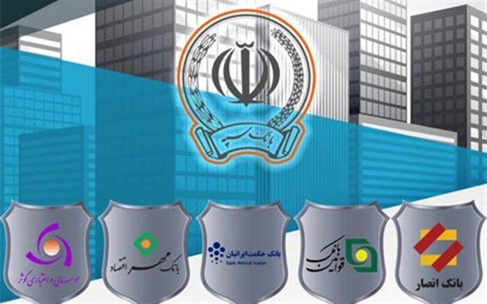 تابلو شعب بانک‌های ادغامی تا پایان سال یکسان می‌شود