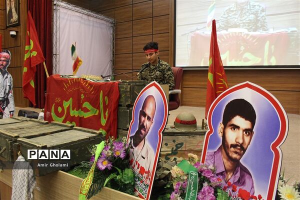 برگزاری یادواره شهدای دانش‌آموزی دردوره یاوران ولایت بسیج دانش‌آموزی استان تهران