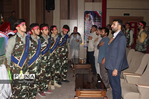 برگزاری یادواره شهدای دانش‌آموزی دردوره یاوران ولایت بسیج دانش‌آموزی استان تهران