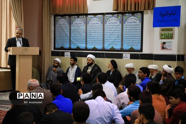 مراسم اختتامیه دوره مکالمه زبان عربی طلاب حوزه علمیه رضویه بیرجند