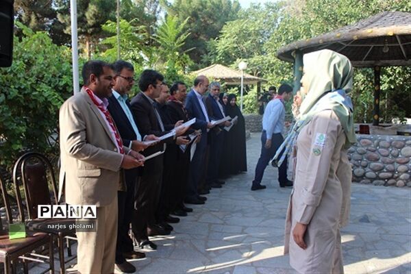 آیین اختتامیه پیش اردوی پیشتازان سیستان و بلوچستان
