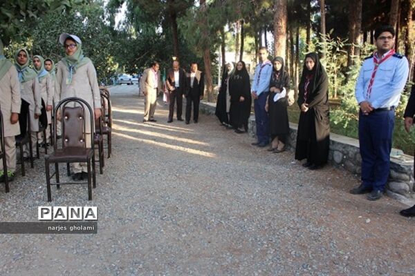 آیین اختتامیه پیش اردوی پیشتازان سیستان و بلوچستان