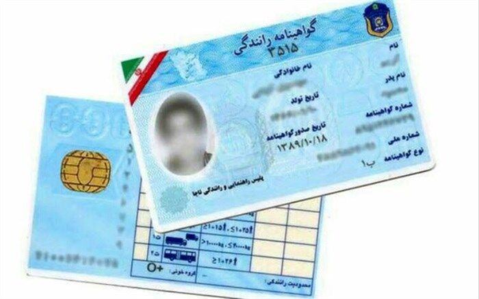 آیا خالکوبی بر بدن مانع از دریافت گواهینامه راهنمایی ورانندگی است