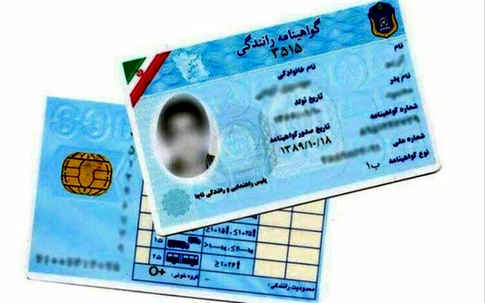 آیا خالکوبی بر بدن مانع از دریافت گواهینامه راهنمایی ورانندگی است