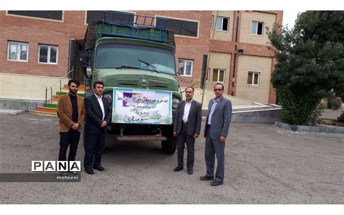 ارسال دو کامیون هدایای غیرنقدی فرهنگیان ودانش آموزان اردبیلی به مناطق سیلزده استان خوزستان