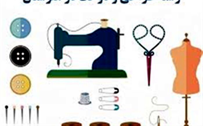 سرگروه طراحی دوخت کاردانش ایلام به مقام برتر رسید
