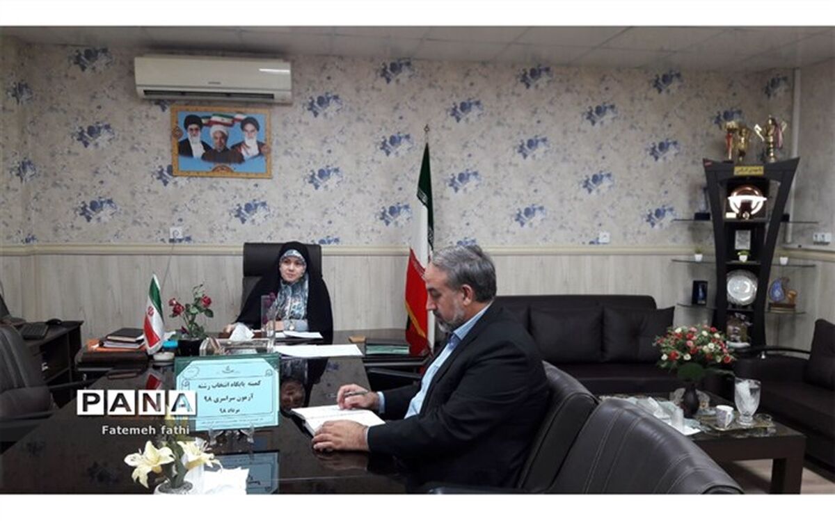 راه اندازی پایگاه انتخاب رشته کنکور سراسری در منطقه چهاردانگه