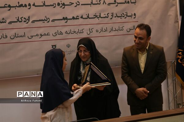 نشست کتابخوان تخصصی رسانه