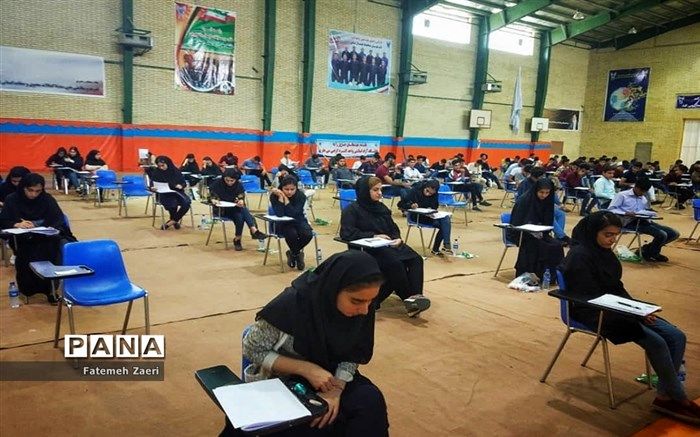 نتایج کنکور سراسری اعلام شد