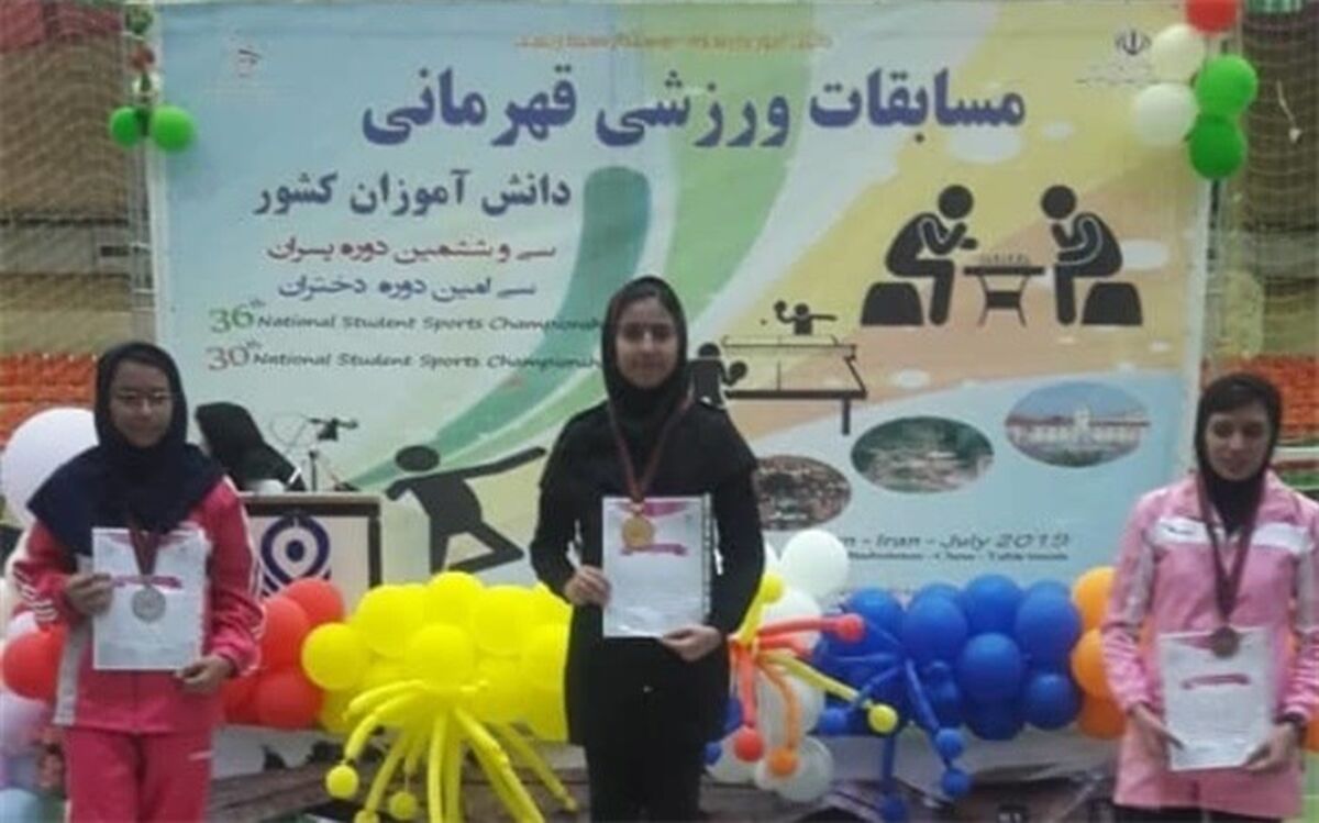 کسب سکوی اول مسابقات شطرنج دانش‌آموزان کشور از سوی دانش‌آموز شهر قدس