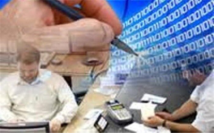 مسدود شدن حساب مشتریان بی‌هویت بانکی