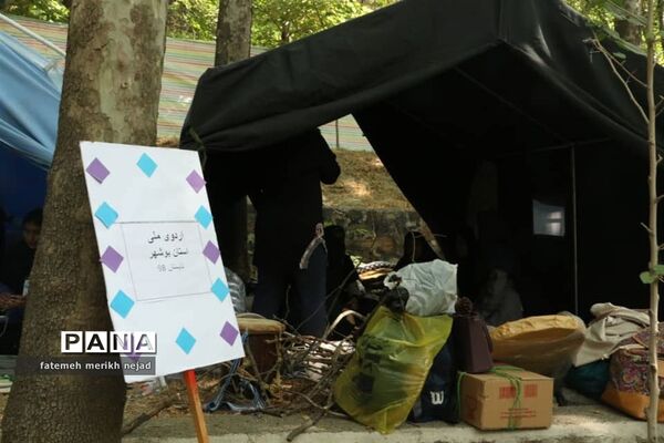 استقرار دانش‌آموزان پیشتاز اردوی ملی دختران در اردوگاه باهنر