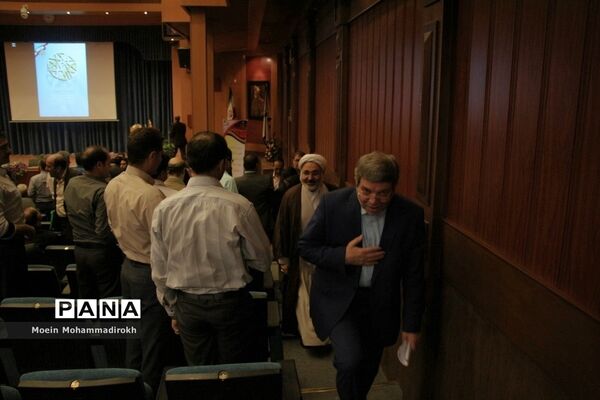 گردهمایی روسا، کارشناس مسئولان و کارشناسان ارزیابی عملکرد و پاسخگویی شکایات سراسر کشور