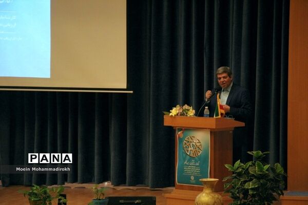 گردهمایی روسا، کارشناس مسئولان و کارشناسان ارزیابی عملکرد و پاسخگویی شکایات سراسر کشور