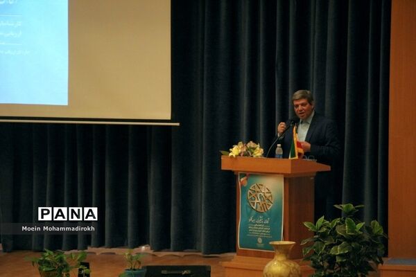 گردهمایی روسا، کارشناس مسئولان و کارشناسان ارزیابی عملکرد و پاسخگویی شکایات سراسر کشور
