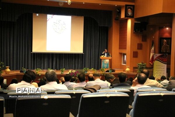 گردهمایی روسا، کارشناس مسئولان و کارشناسان ارزیابی عملکرد و پاسخگویی شکایات سراسر کشور