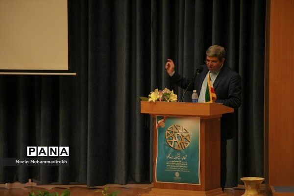 گردهمایی روسا، کارشناس مسئولان و کارشناسان ارزیابی عملکرد و پاسخگویی شکایات سراسر کشور