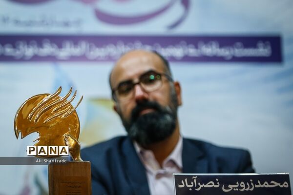 نشست خبری نهمین جشنواره بین المللی دف نوای رحمت