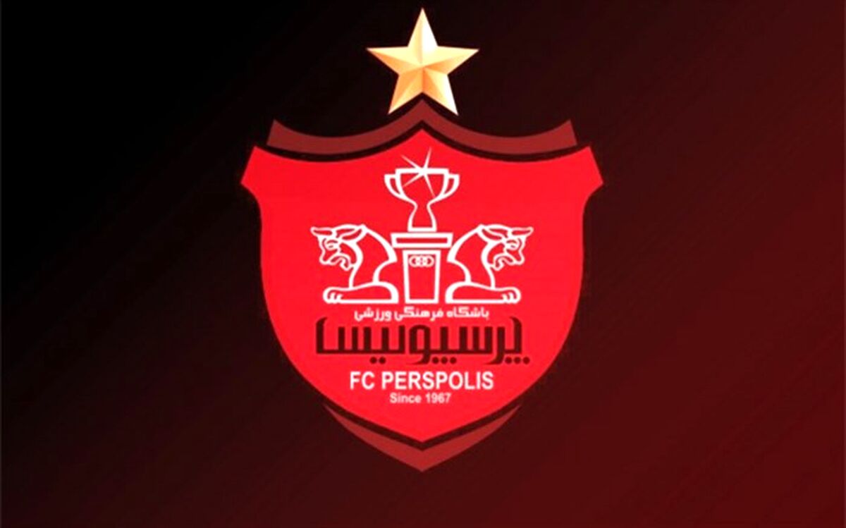 عضو هیات مدیره پرسپولیس استعفا کرد