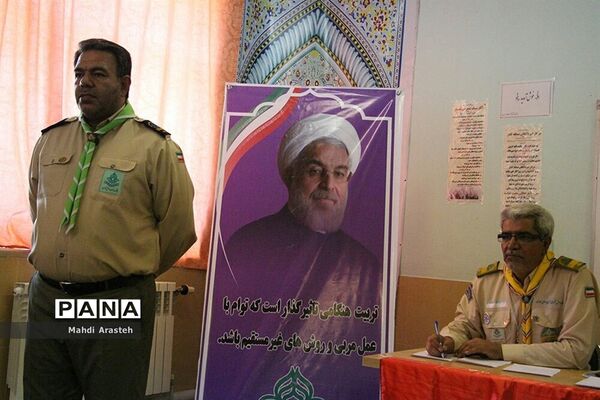کلاس‌های پیشتازان پسران اعزامی به نهمین دوره  اردوی ملی