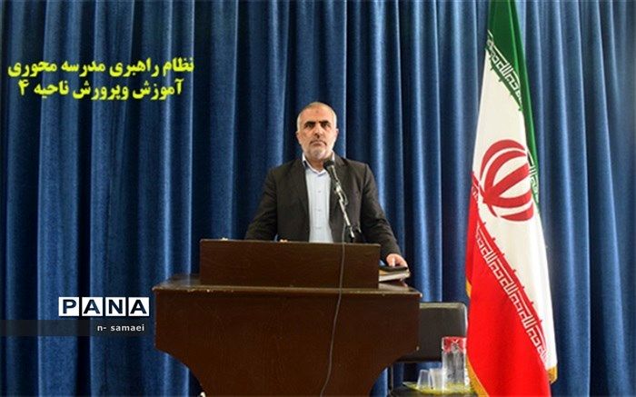 مدیر اداره آموزش وپرورش ناحیه 4 اصفهان  در جمع مدیران سه مقطع تحصیلی