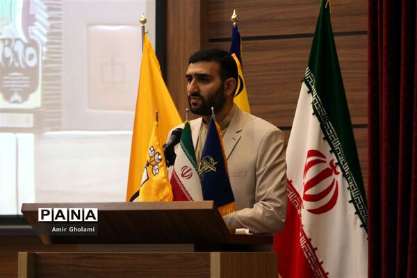 آیین اختتامیه دوره تشکیلاتی یاوران ولایت سازمان بسیج دانش آموزی استان تهران