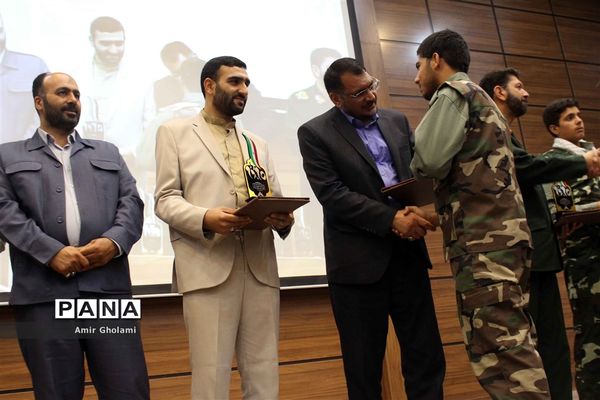 آیین اختتامیه دوره تشکیلاتی یاوران ولایت سازمان بسیج دانش آموزی استان تهران