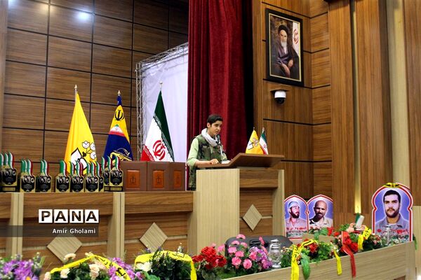 آیین اختتامیه دوره تشکیلاتی یاوران ولایت سازمان بسیج دانش آموزی استان تهران