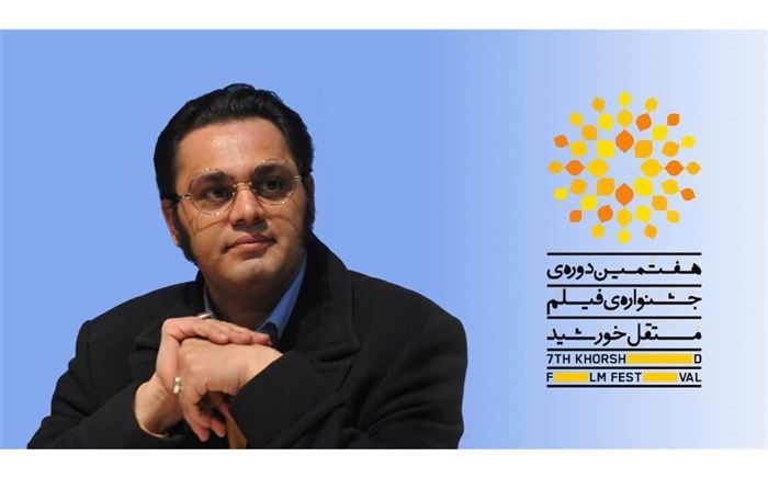 تعامل ویژه هفتمین جشنواره فیلم مستقل خورشید با سینمای آلمان