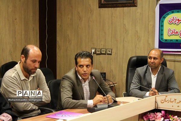 اختتامیه طرح ماد در شهرستان بهارستان