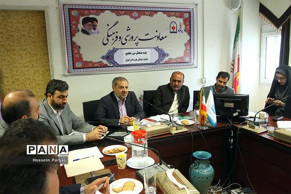 جلسه هماهنگی سی و هفتمین جشنواره فرهنگی هنری دانش‌آموزان