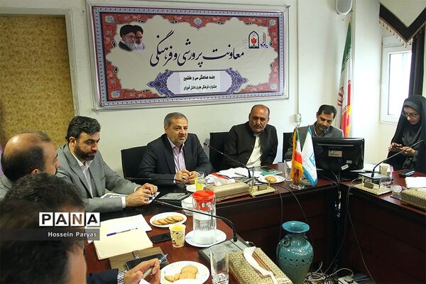 جلسه هماهنگی سی و هفتمین جشنواره فرهنگی هنری دانش‌آموزان