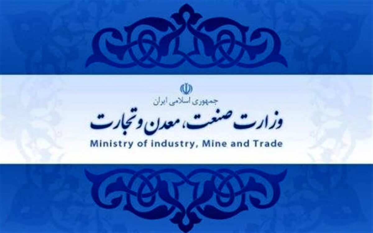 فعالیت لیزینگ خودرو "نام‌آوران آگهی میهن" غیرقانونی است
