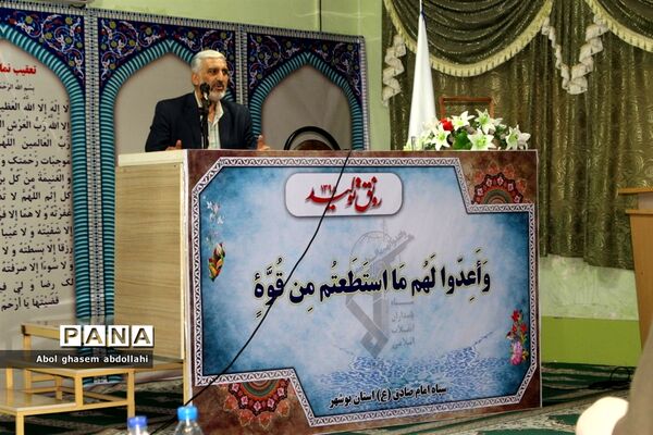 کارگاه آموزشی نقش رسانه‌های نوین در اطلاع رسانی و ارتباطات در بوشهر