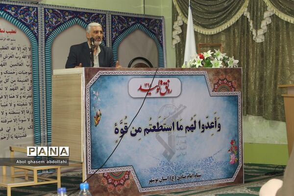 کارگاه آموزشی نقش رسانه‌های نوین در اطلاع رسانی و ارتباطات در بوشهر
