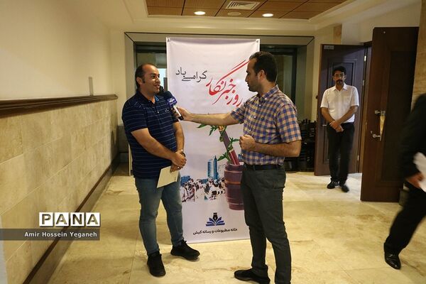 مراسم بزرگداشت روز خبرنگار در کیش