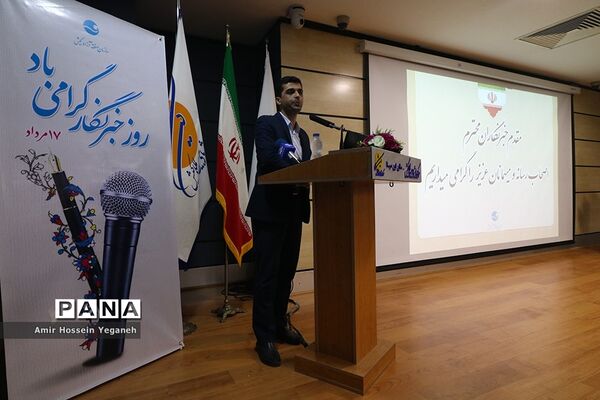 مراسم بزرگداشت روز خبرنگار در کیش