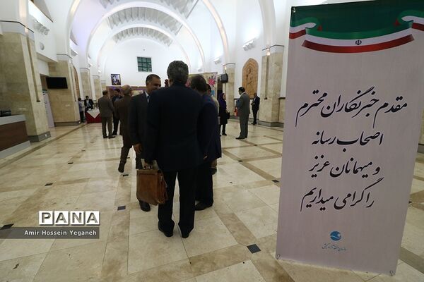 مراسم بزرگداشت روز خبرنگار در کیش