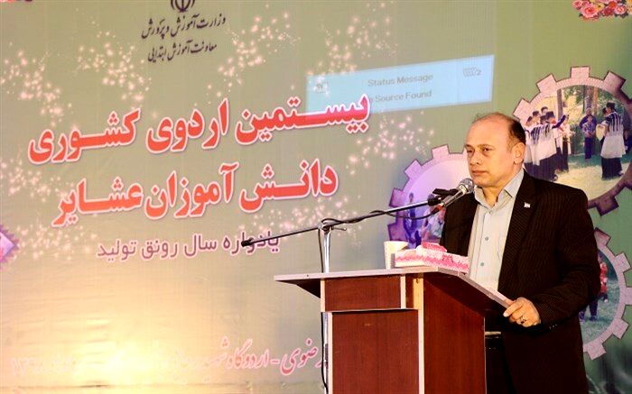 بیش از 182 هزار دانش آموز عشایر در مدارس عشایری کشور مشغول به تحصیل می باشند