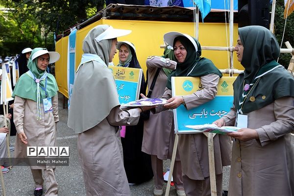اولین روز از نهمین دوره اردوی ملی پیشتازان دختر