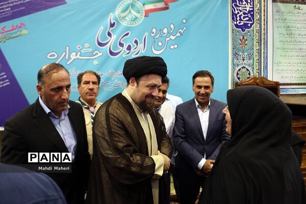 حضور حجت‌الاسلام سیدحسن خمینی در نهمین دوره اردوی ملی