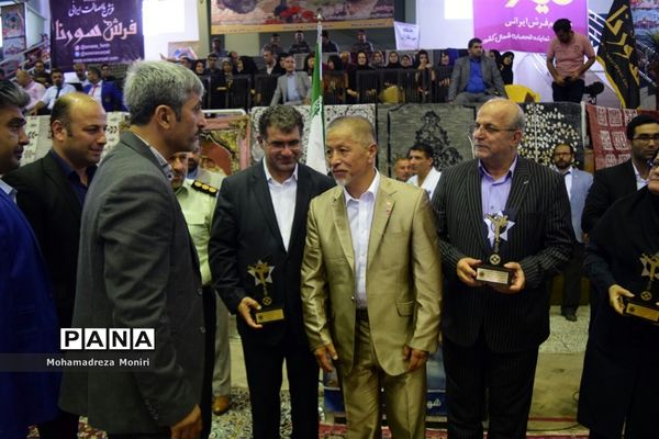 افتتاحیه چهارمین دوره مسابقات بین‌المللی کاراته کیوکوشین