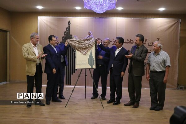 آیین گرامیداشت روز خبرنگار در شیراز