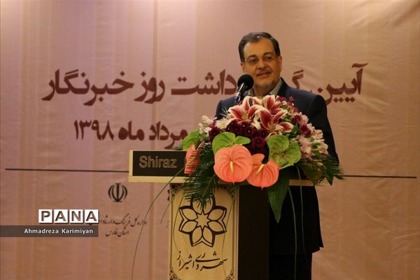 آیین گرامیداشت روز خبرنگار در شیراز