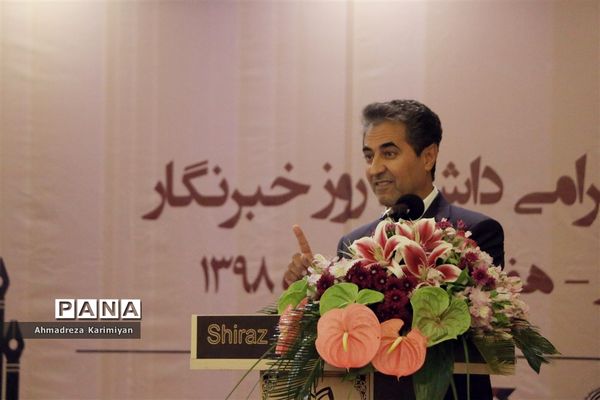 آیین گرامیداشت روز خبرنگار در شیراز